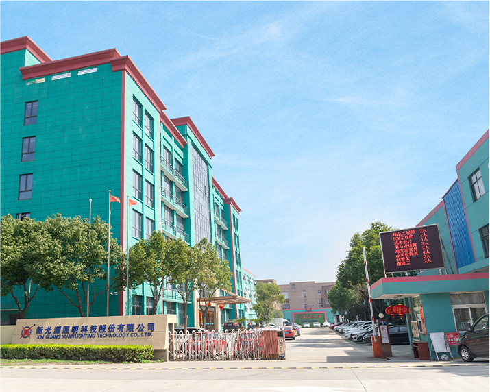 Xin Guang Yuan (ไฟใหม่) Lighting Technology Co. , Ltd.